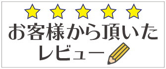 香川県高松市便利屋不用回収エアコンクリーニング家具組立草刈り伐採運送墓石清掃