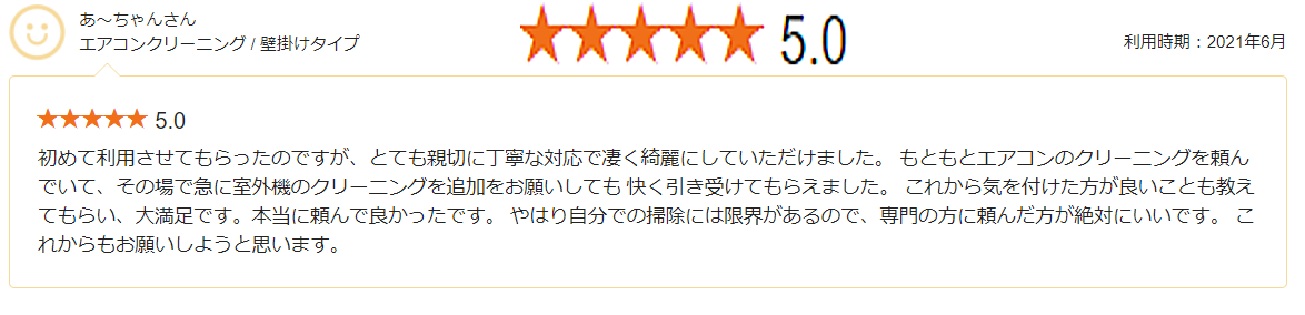 香川県高松市便利屋不用回収エアコンクリーニング家具組立草刈り伐採運送墓石清掃